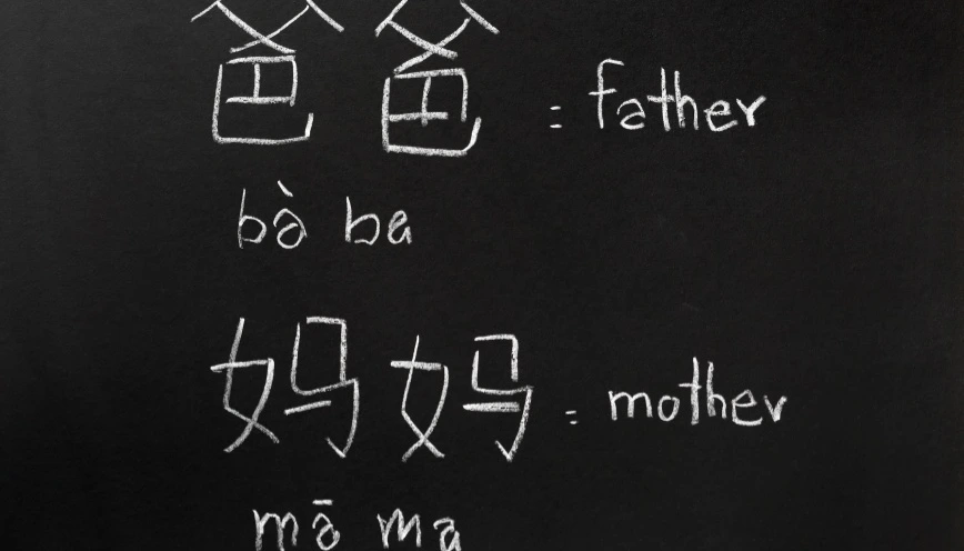 Población y grupos étnicos en China